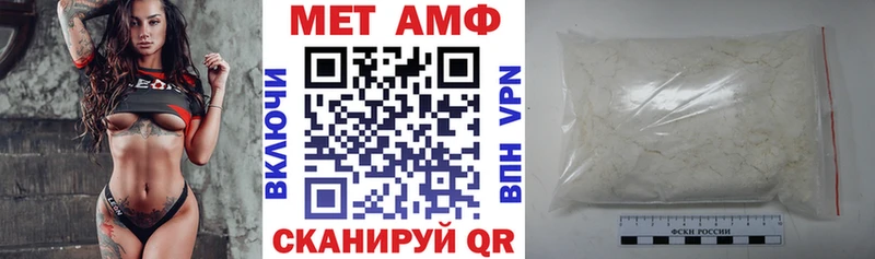 АМФ VHQ Тихвин