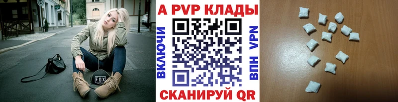 дарнет шоп Тихвин A PVP Crystall