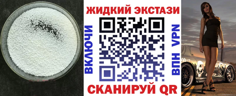 БУТИРАТ вода  Тихвин 