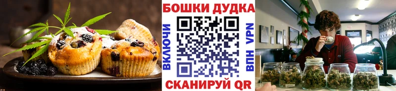 блэк спрут как войти Тихвин Canna-Cookies конопля закладка