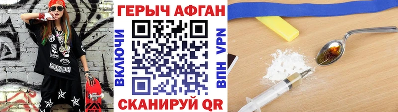 цена наркотик  Тихвин  гидра   ГЕРОИН белый 