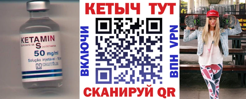 где найти наркотики  Тихвин  Кетамин ketamine 