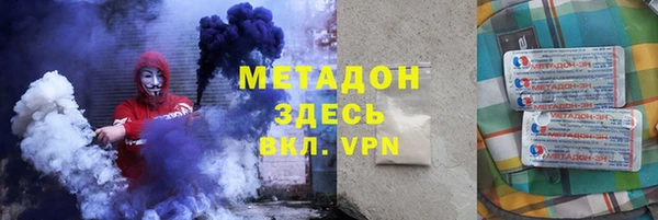 марки lsd Бронницы
