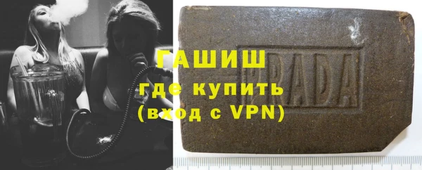 марки lsd Бронницы