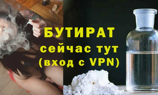 марки lsd Бронницы