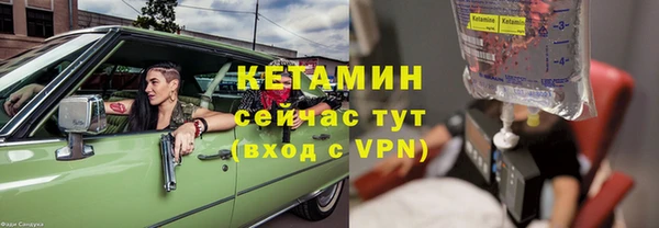 марки nbome Богородск