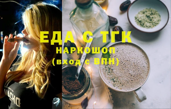 марки lsd Бронницы