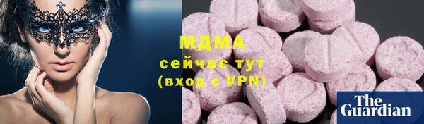 мескалин Бородино