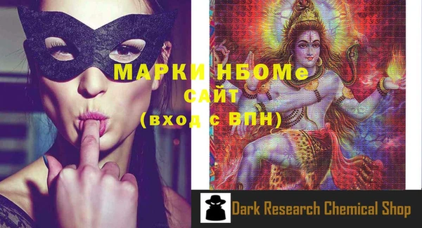 PSILOCYBIN Бугульма