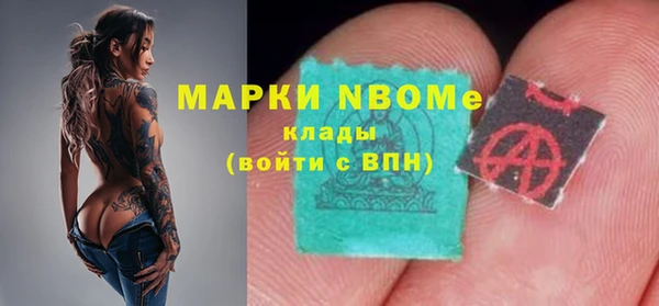 PSILOCYBIN Бугульма
