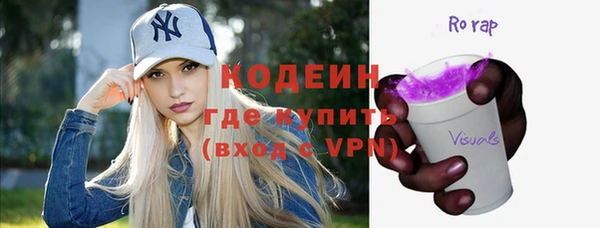 PSILOCYBIN Бугульма