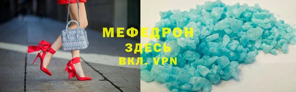 мескалин Бородино