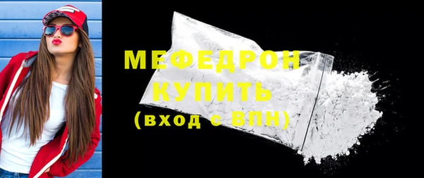 мескалин Бородино