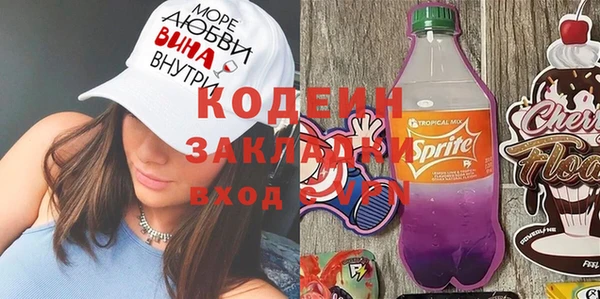 мескалин Бородино