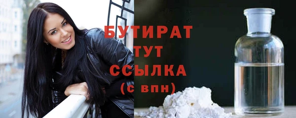 мескалин Бородино