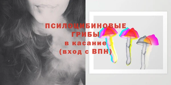 марки lsd Бронницы