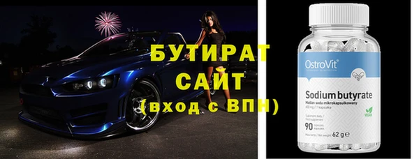 марки lsd Бронницы