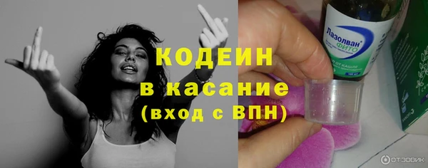 мескалин Бородино