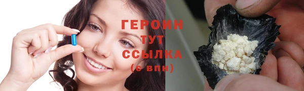 мескалин Бородино