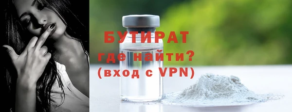 PSILOCYBIN Бугульма