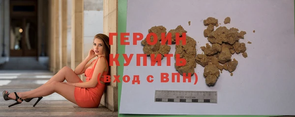 PSILOCYBIN Бугульма