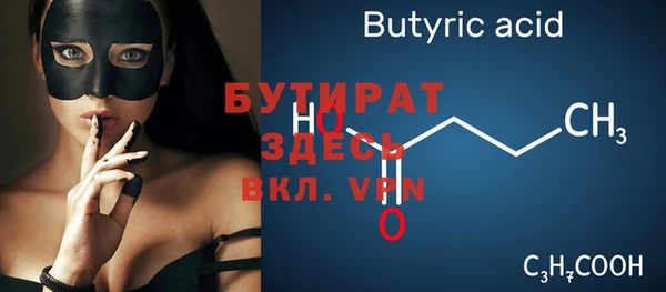 мескалин Бородино