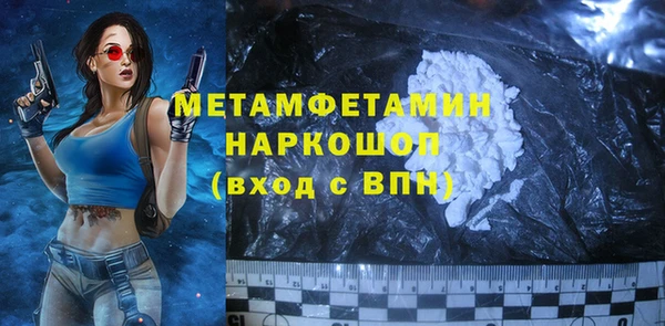 марки lsd Бронницы