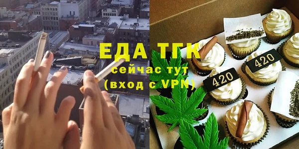 мескалин Бородино