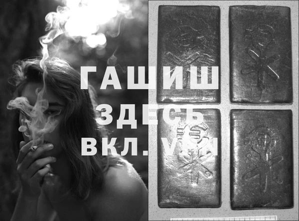 мескалин Бородино