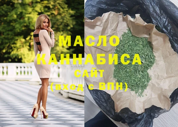 мескалин Бородино