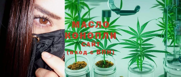 марки lsd Бронницы