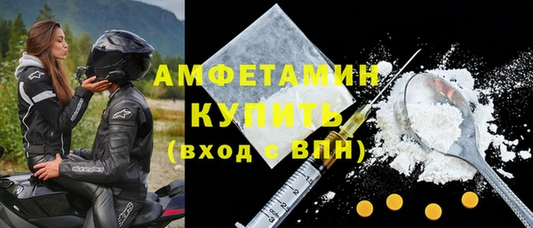 мескалин Бородино