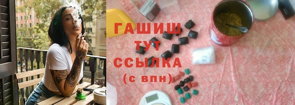 PSILOCYBIN Бугульма