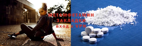 PSILOCYBIN Бугульма