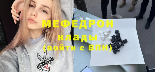 мескалин Бородино