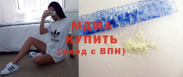 PSILOCYBIN Бугульма