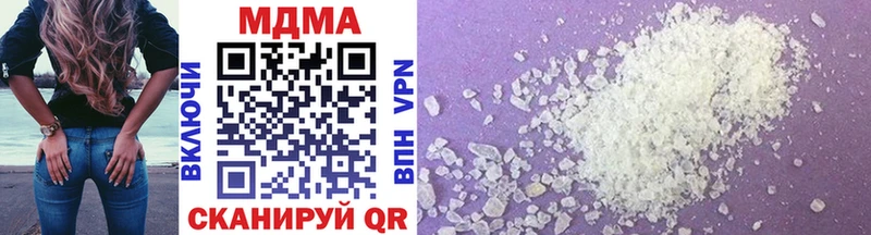 MDMA crystal  купить закладку  Тихвин 