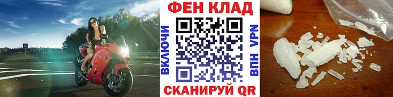цена   Тихвин  МЕТАМФЕТАМИН Methamphetamine 