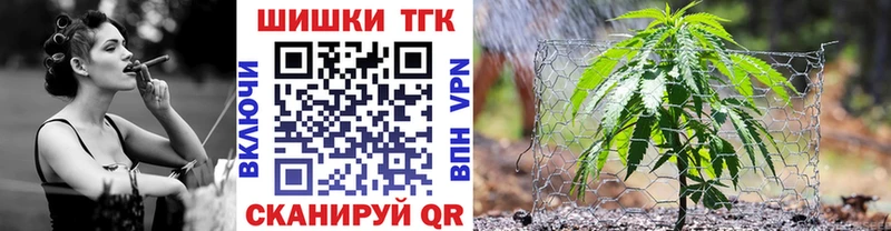 Бошки Шишки Ganja  Тихвин 